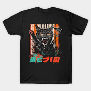 The Spaceship Named Catzilla Cat T-Shirt